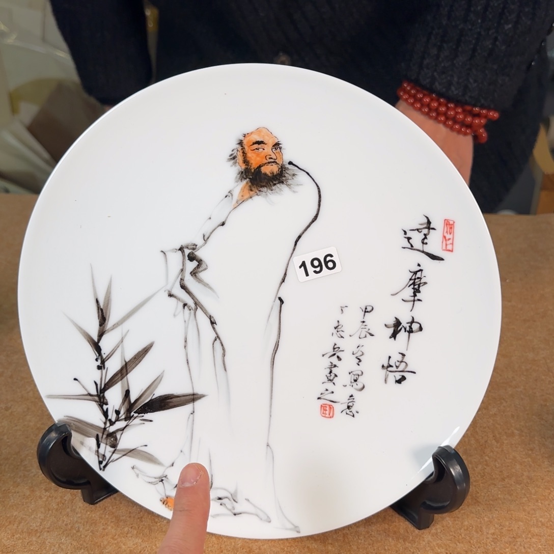 荣宝斋丁忠兵老师亲工