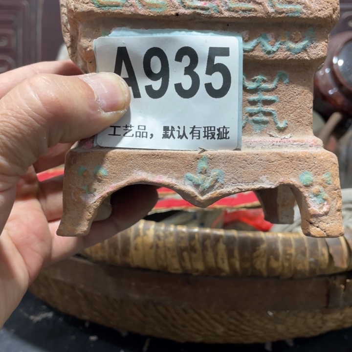 用***1陶知道啦知道啦知道咯