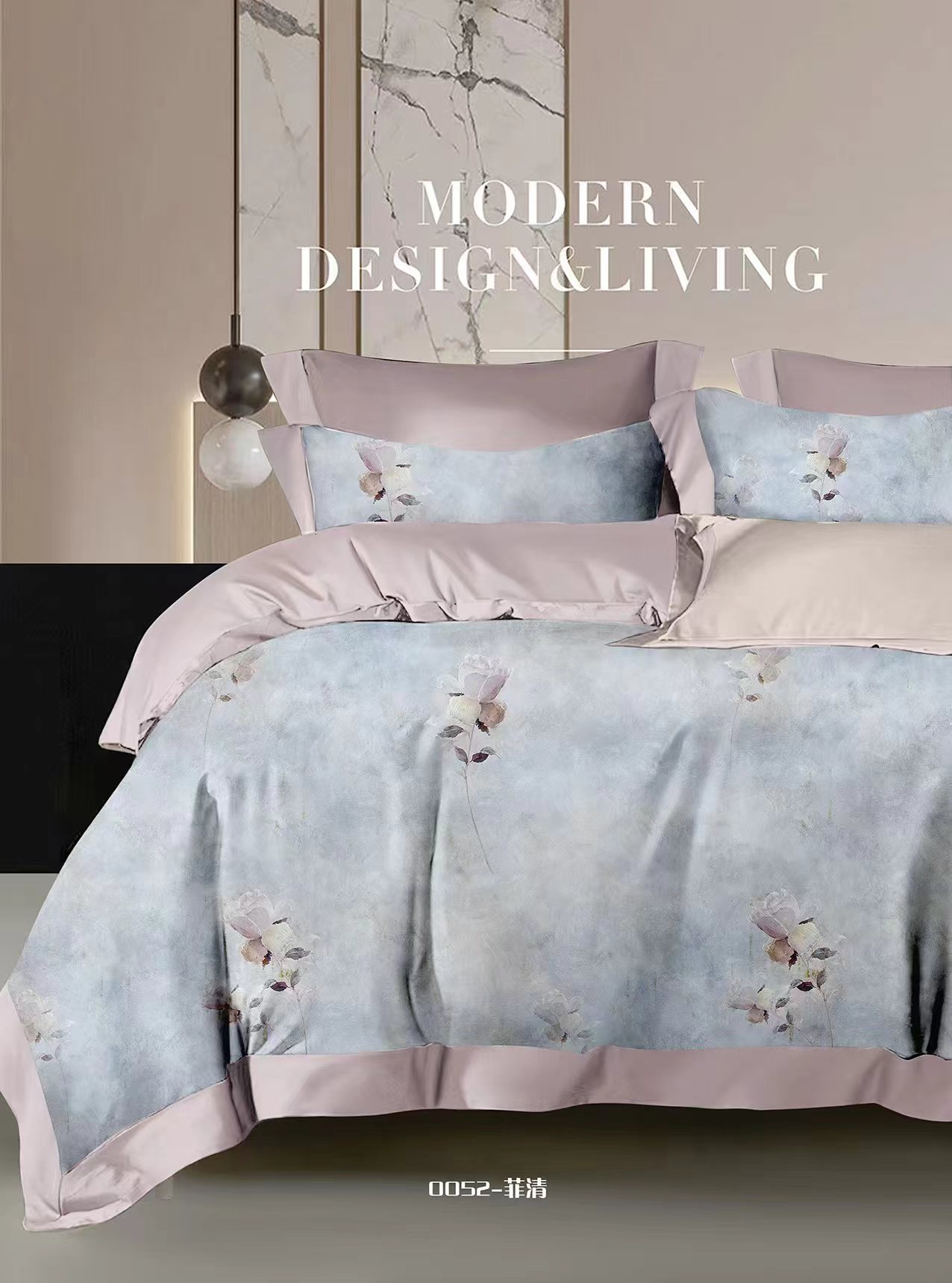 【HCC】超细旦磨毛四件套