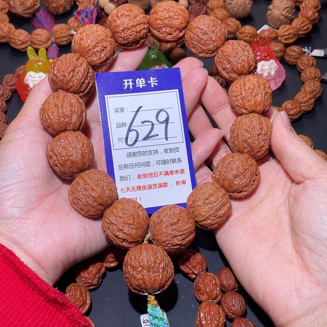 629秋子蚂蚁肉筋绣球手持28