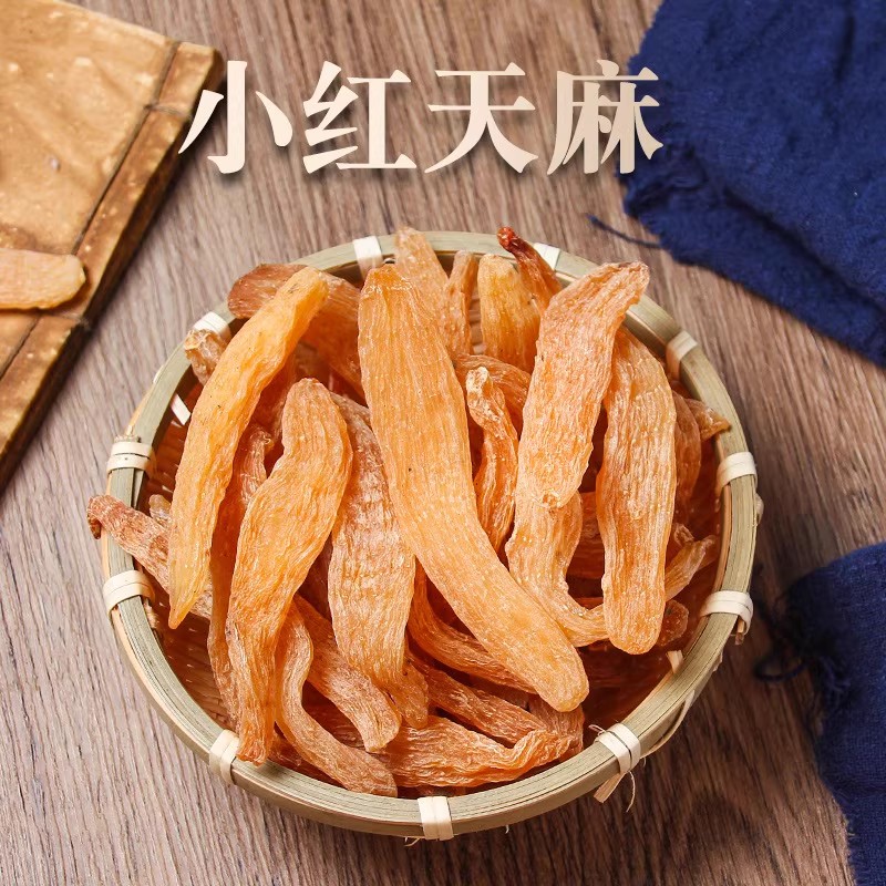 云南昭通精选小天麻野外生长正宗干货可泡水食用滋补cc