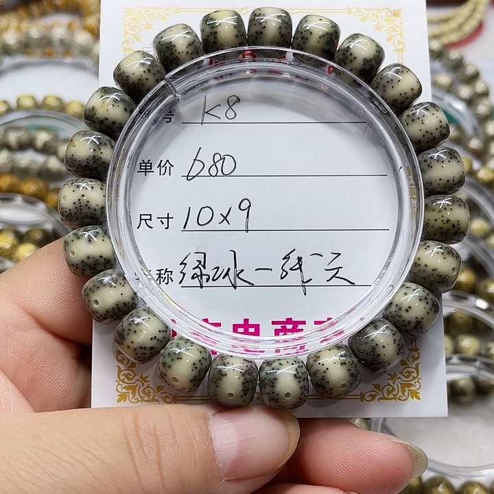 海南心月星月菩提k8