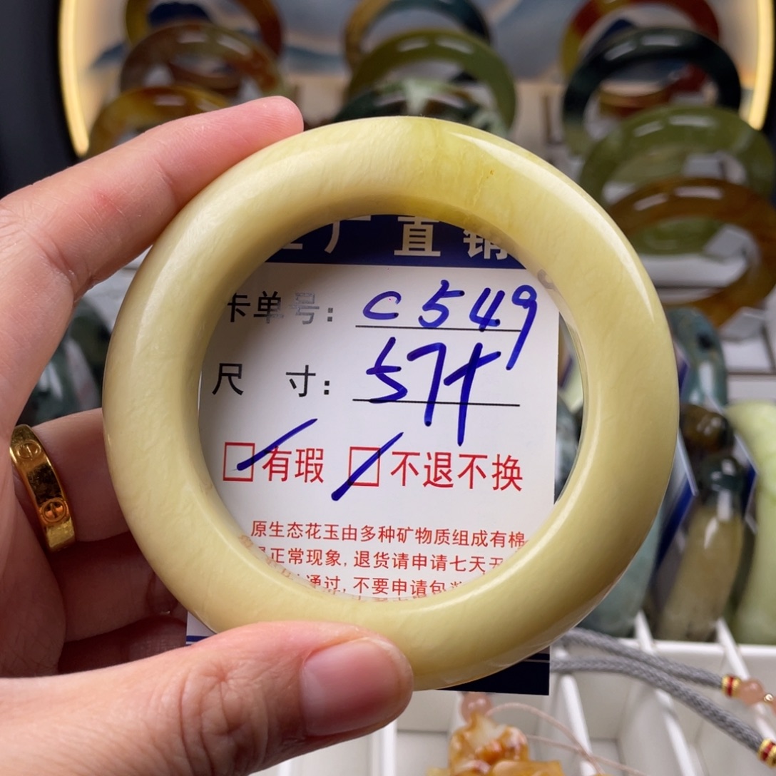 蛇纹石玉未镶嵌手镯