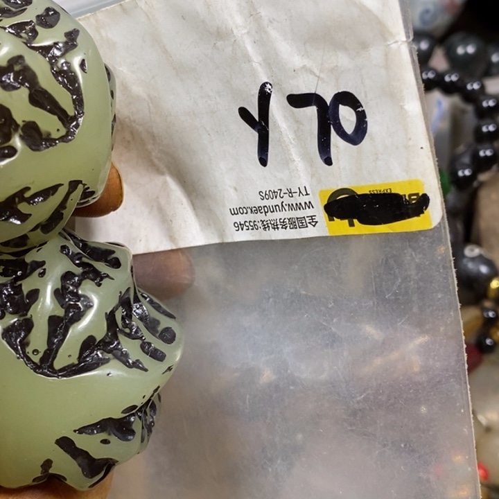 白***爷金属德宝文玩专属链接