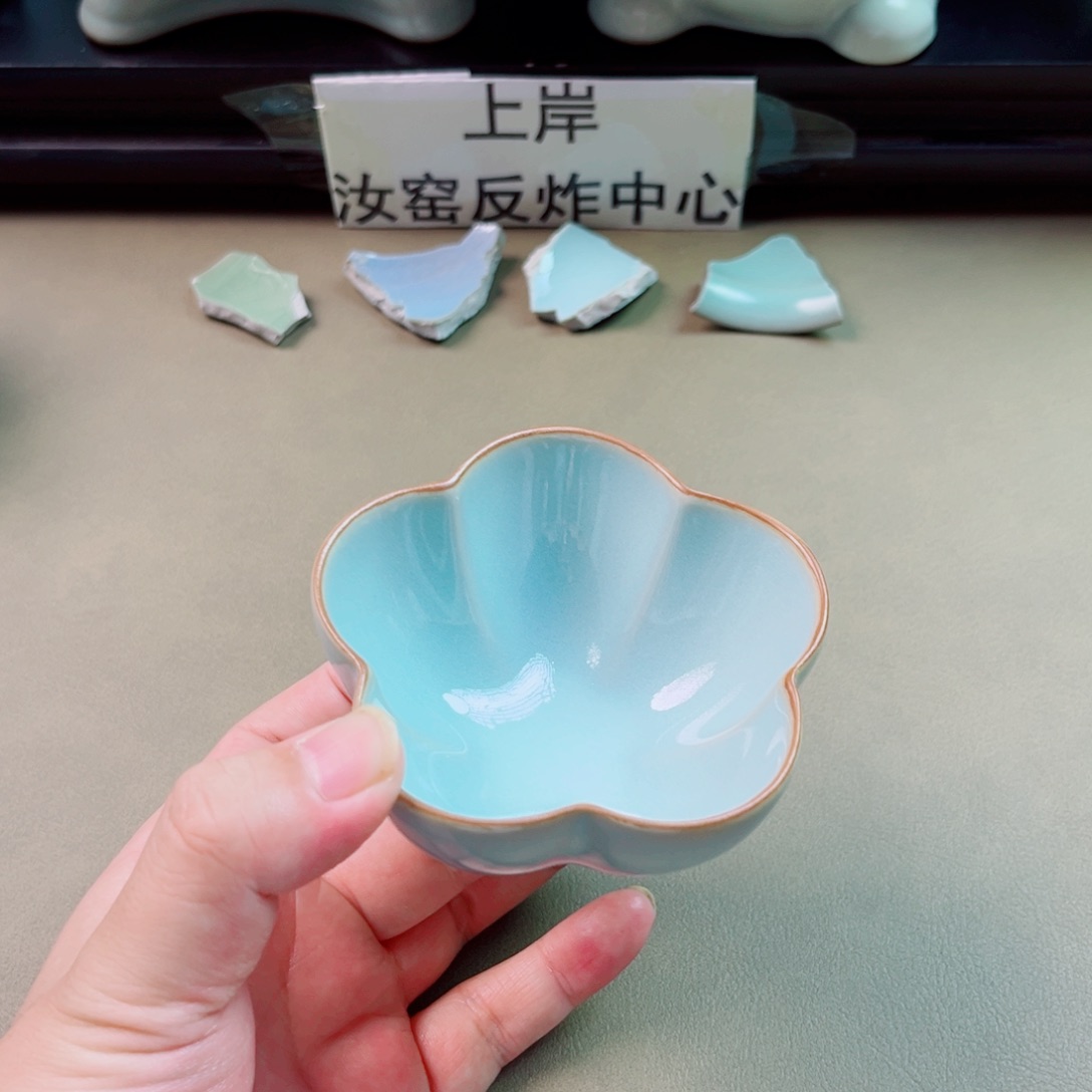瓷片与王同行，汝你所愿