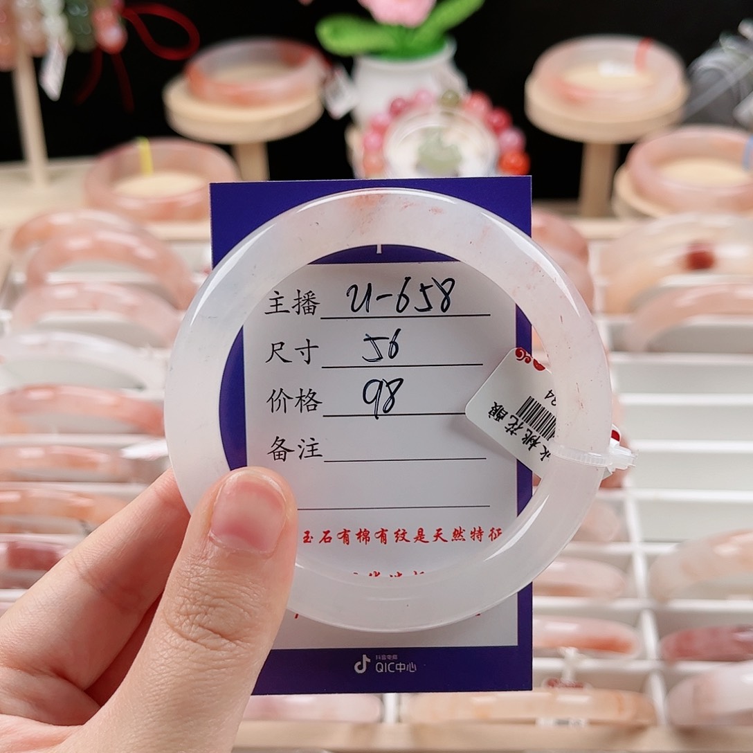 石英质玉手镯未镶嵌