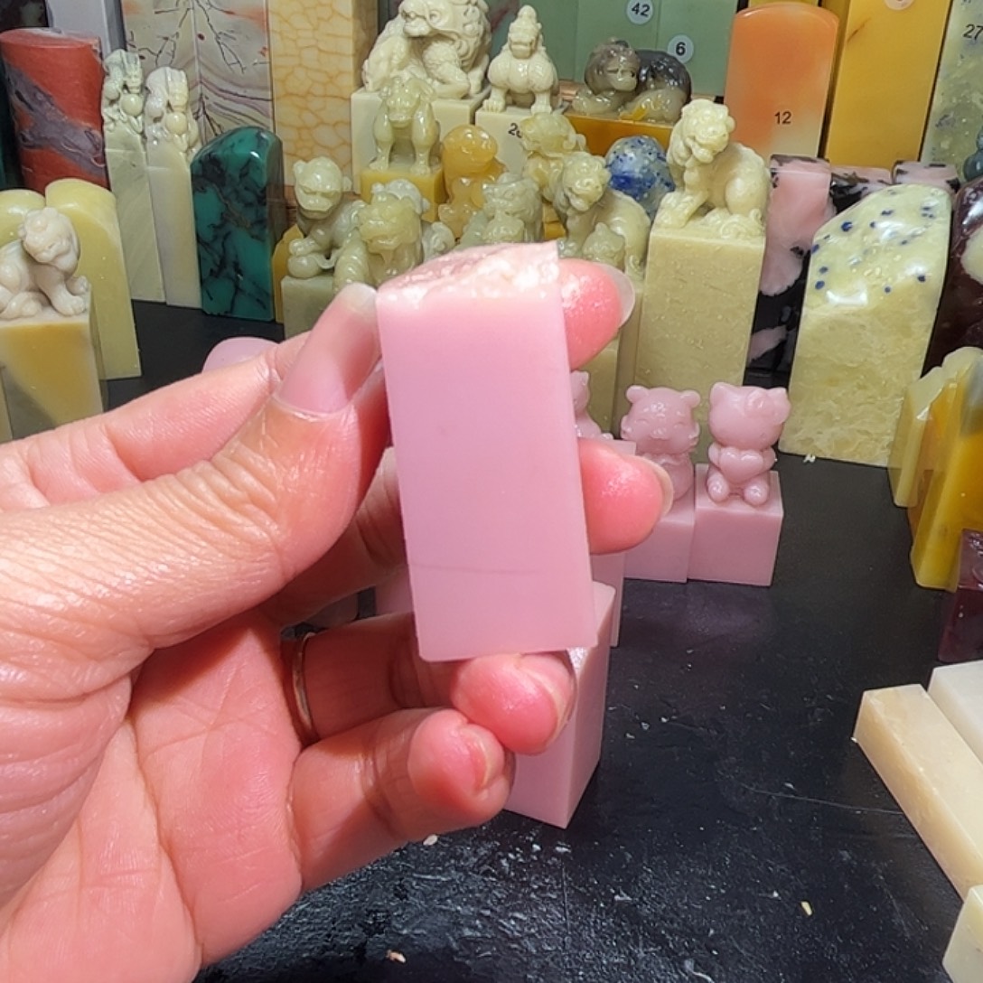 青田石印石1111111111111111111