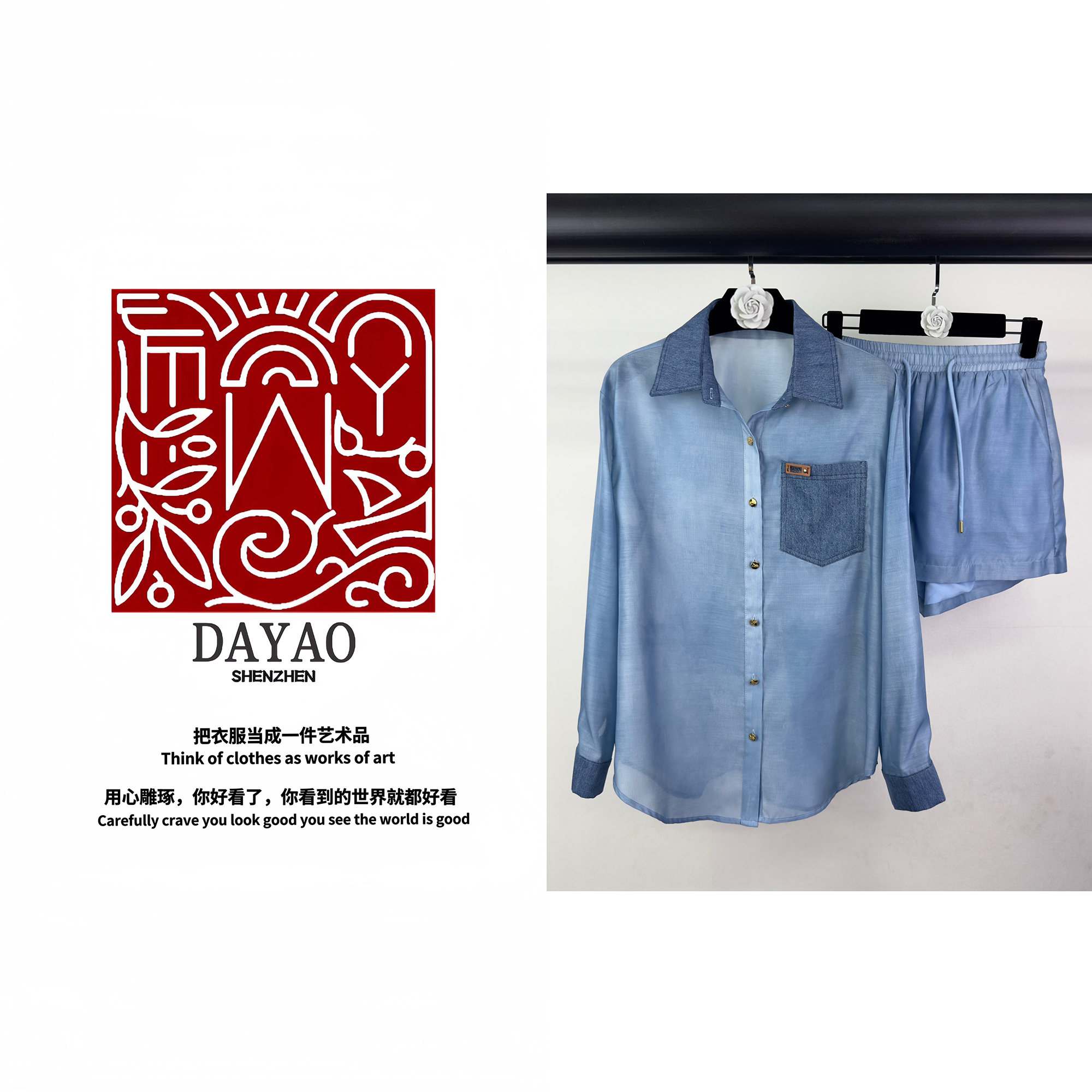 「DAYAO」2s新款时尚蓝色气质百搭短时尚套装轻奢高端女装WY24734