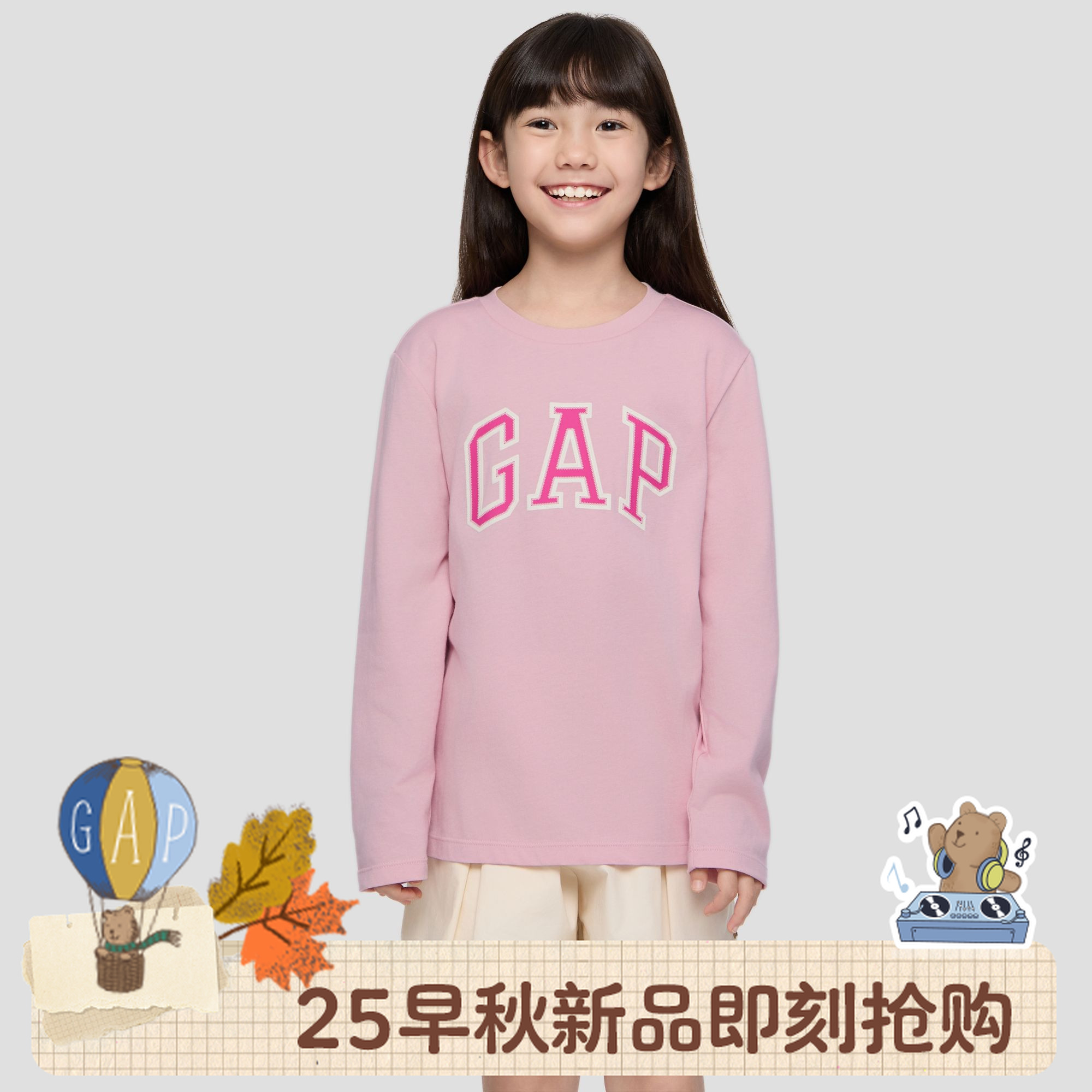 Gap男童2025秋季新款印花logo纯棉长袖T恤宽基础款805095/805328