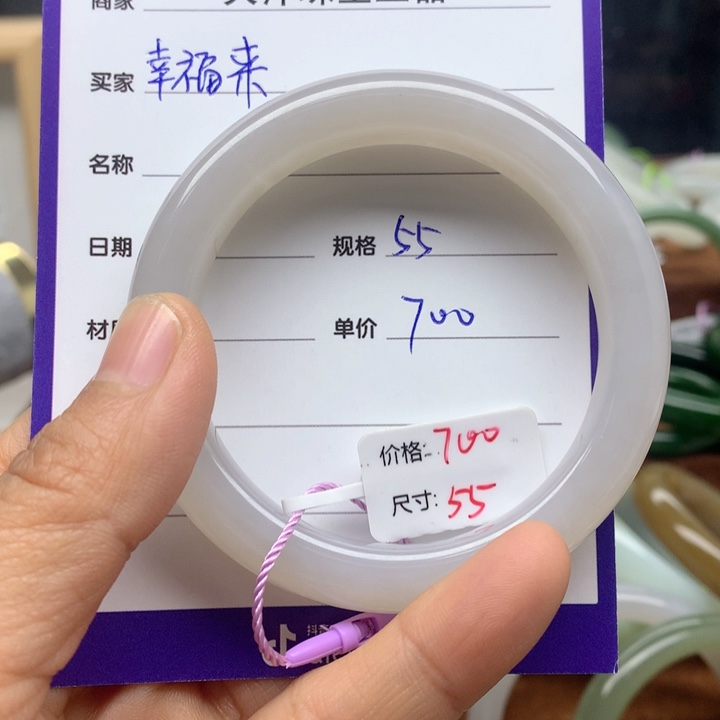 未镶嵌手镯和田玉幸*来