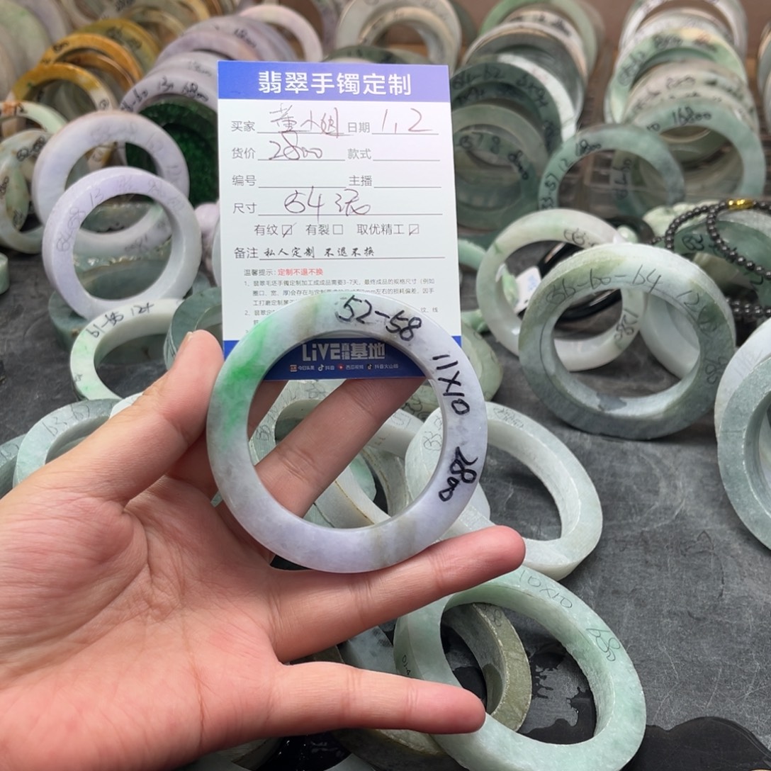 董***g定制翡翠未镶嵌手镯