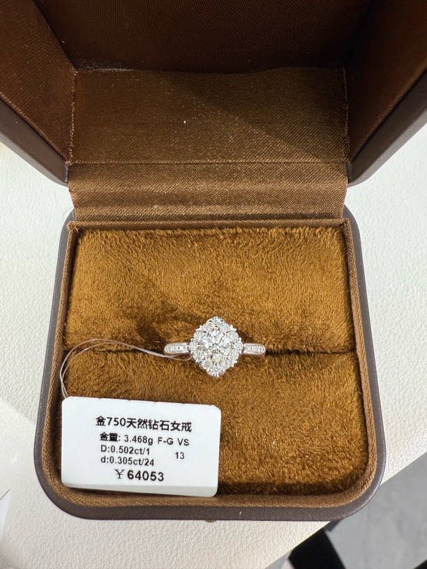18k金天然钻石戒指DS25010097