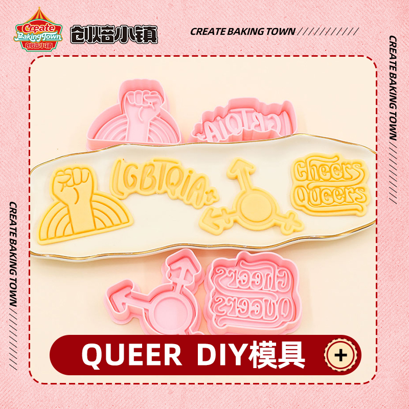 原始部落卡通系列饼干模具酋长3D卡通饼干模具印花按压式烘焙工具