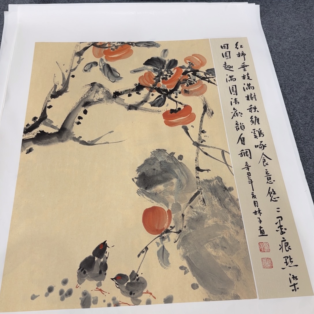 国画我也想去啊你说你