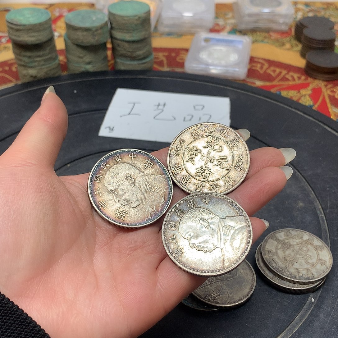 叶***生一手币子复古工艺品