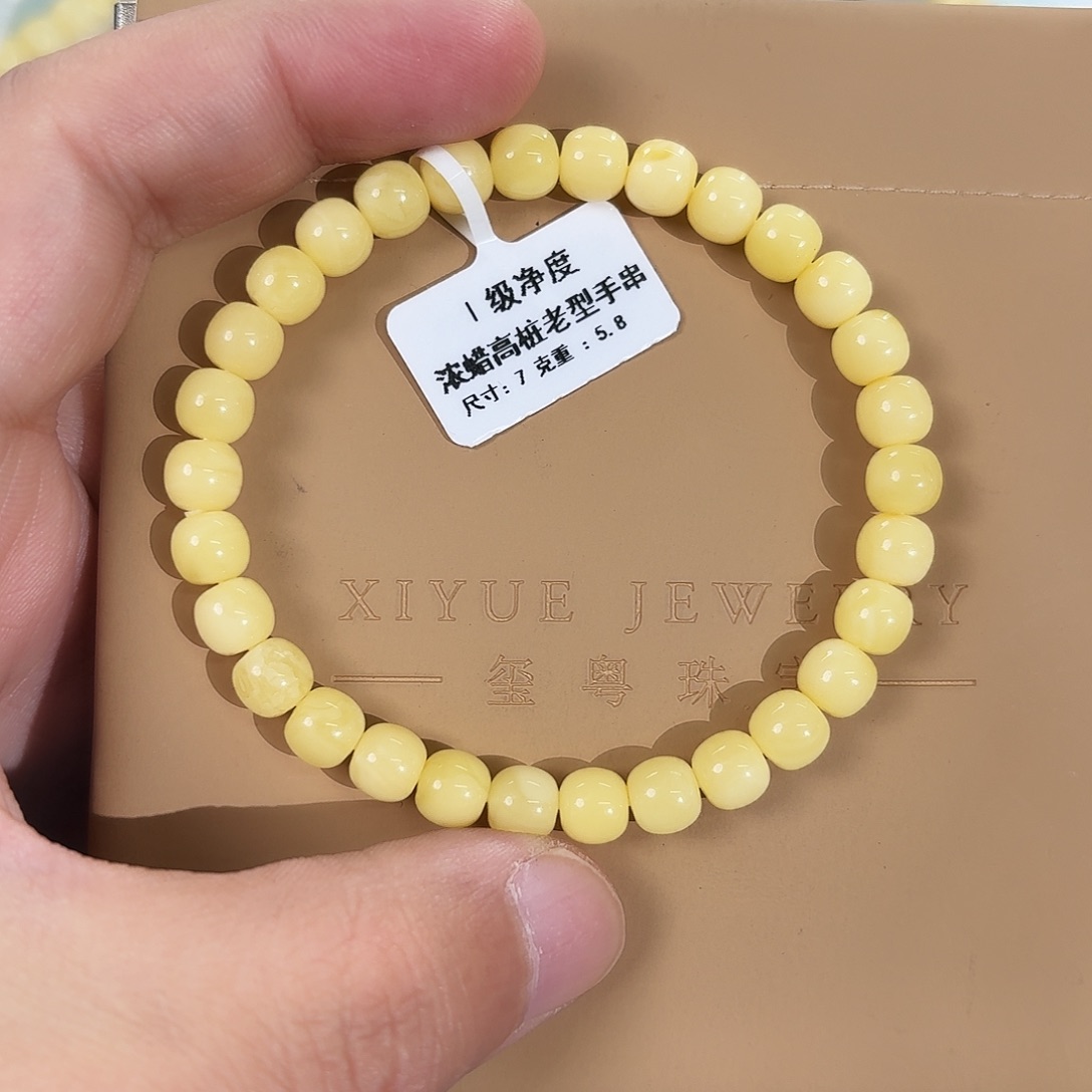 蜜蜡未镶嵌裸石13400000000