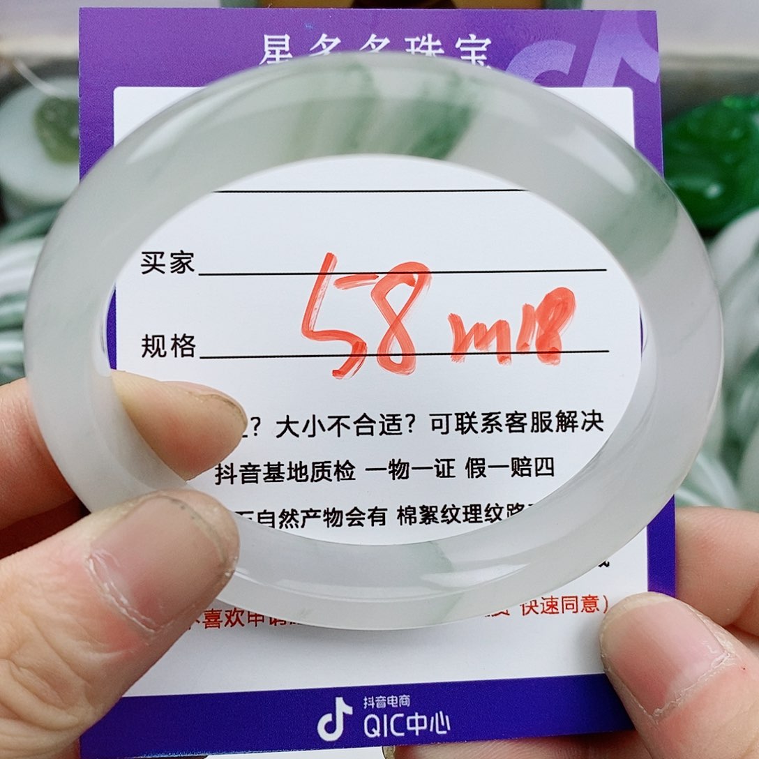 石英质玉（金丝玉）手镯未镶嵌?****?