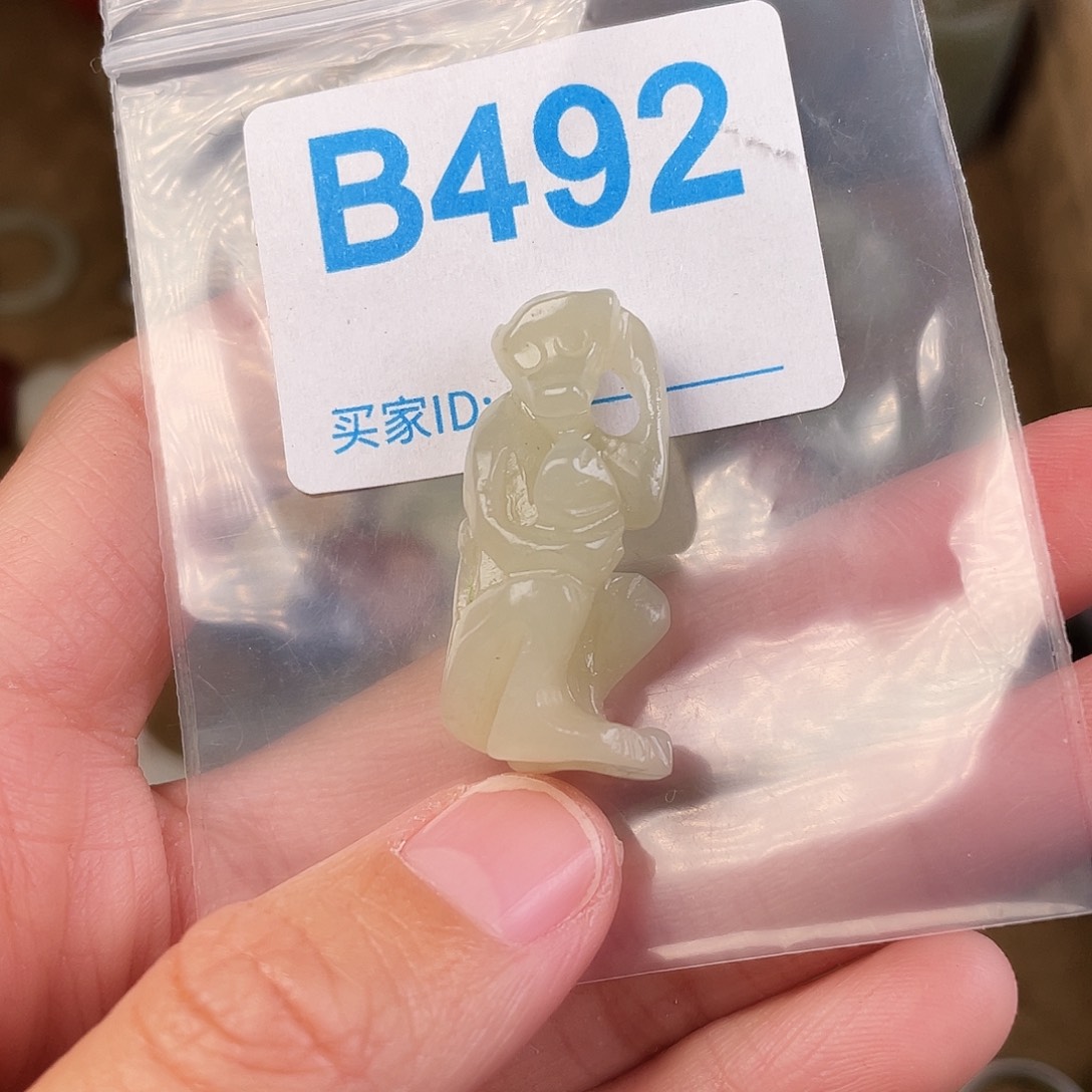 和田玉（糖玉）未镶嵌颈饰