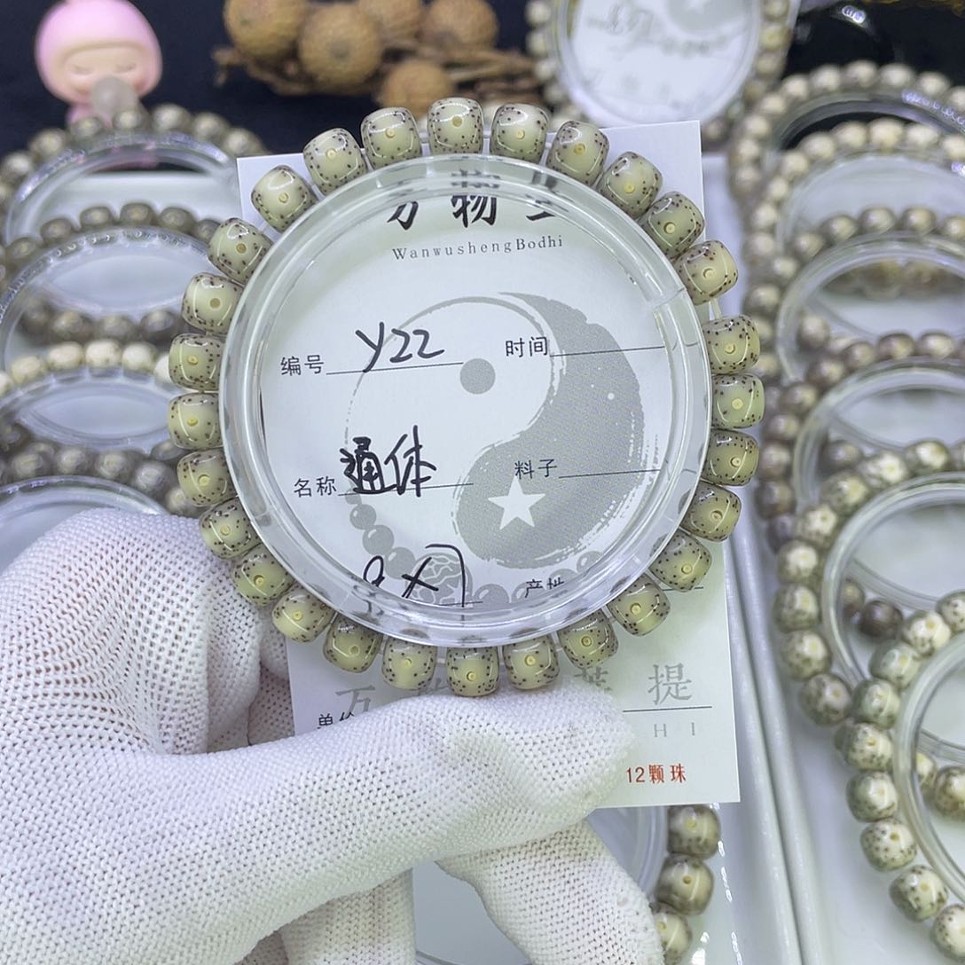 吊坠星月菩提Y冰绿通体