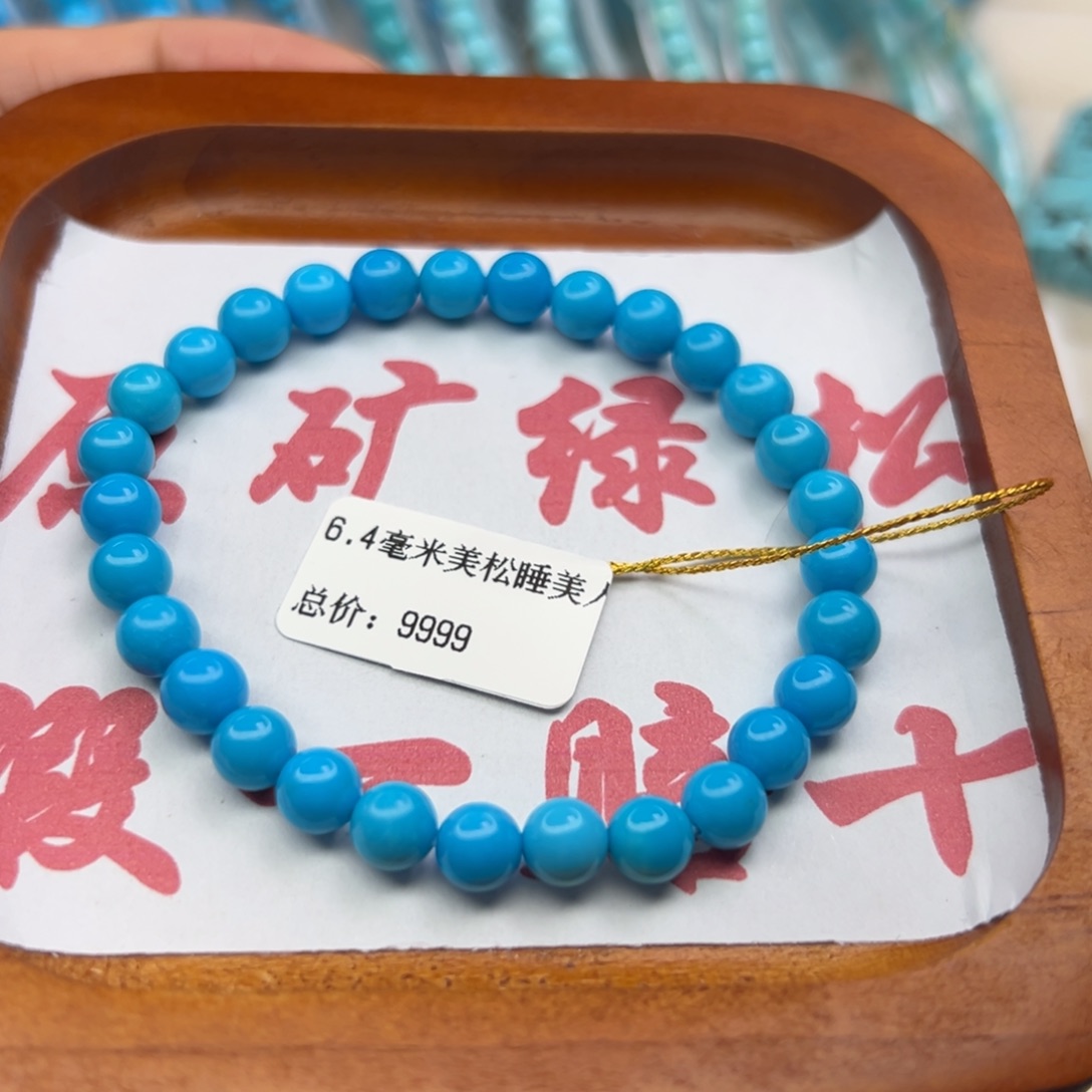 绿松石未镶嵌珠宝半成品