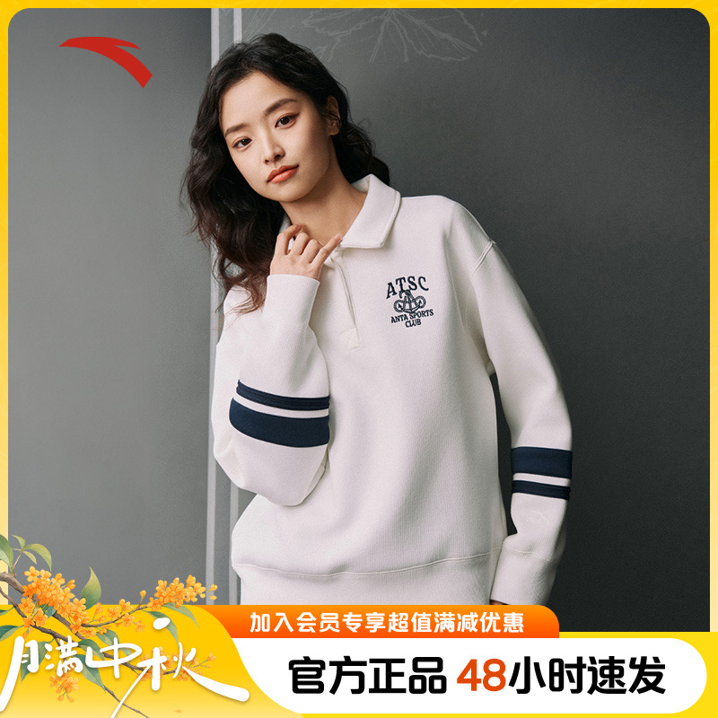 安踏美式复古运动套头卫衣女士新款学院风宽松长袖上衣162518719