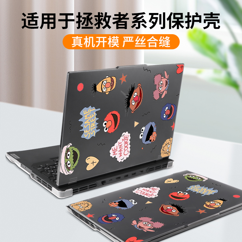 适用25拯救者y9000p至尊保护壳联想Y7000P笔记本r9000p电脑R7000p