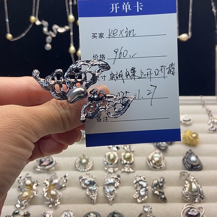 k***n戒指银S925镶嵌海水珍珠