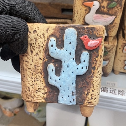 【闪购商品】红陶1