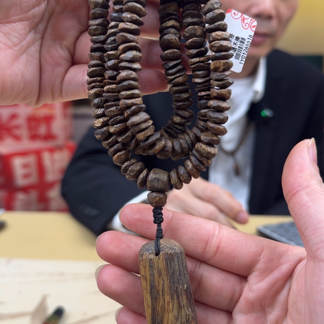 沉香手串白棋树丁多样性发货1条29克