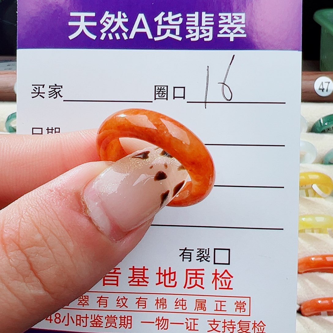 ****ꪟ翡翠未镶嵌戒指戒指