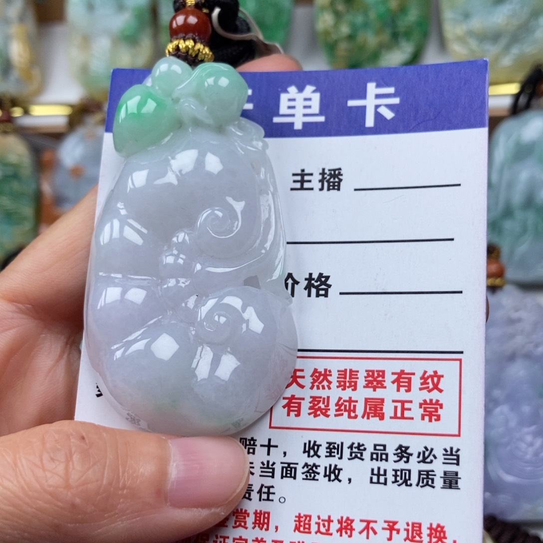 翡翠颈饰未镶嵌吊坠