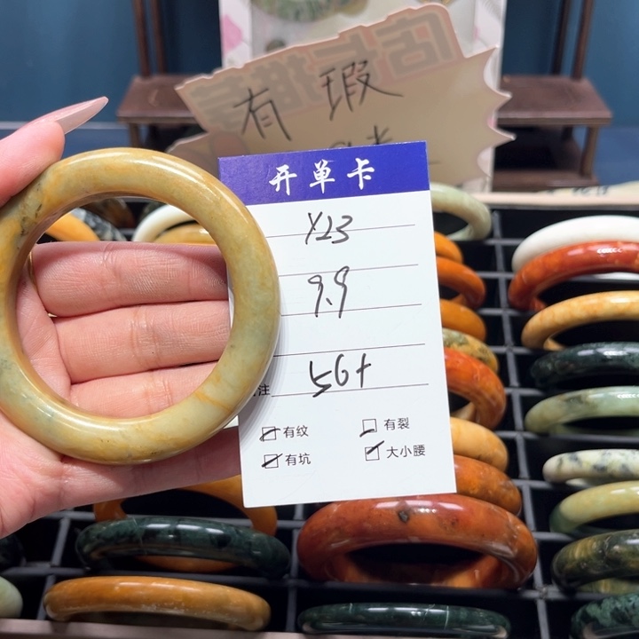 蛇纹石玉手镯未镶嵌前****?