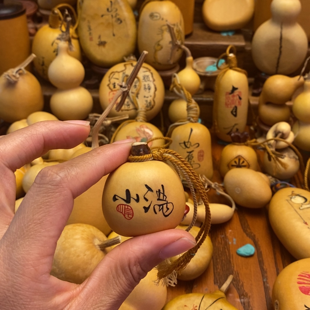 是***！葫芦葫芦葫芦葫芦