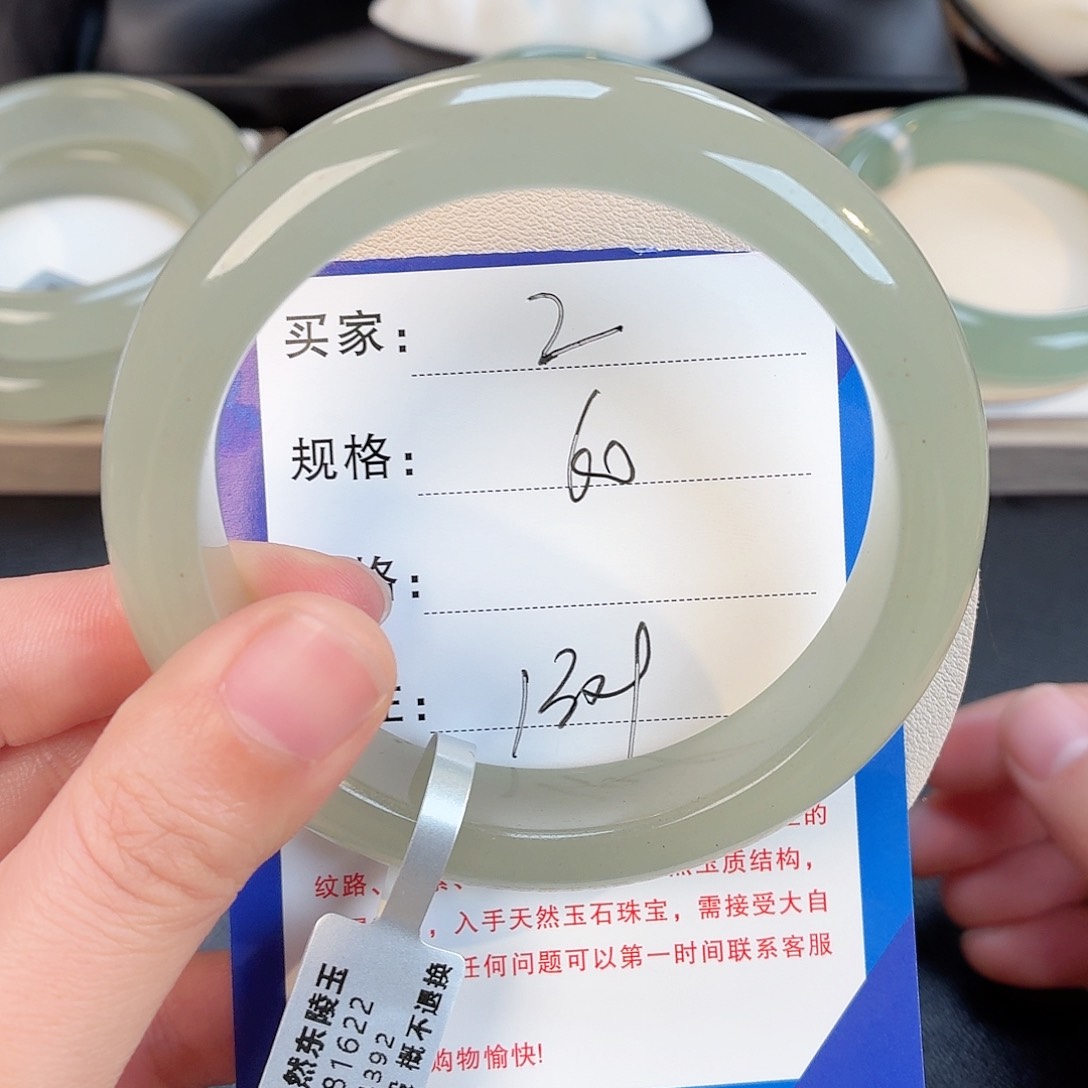 未镶嵌手镯东陵石