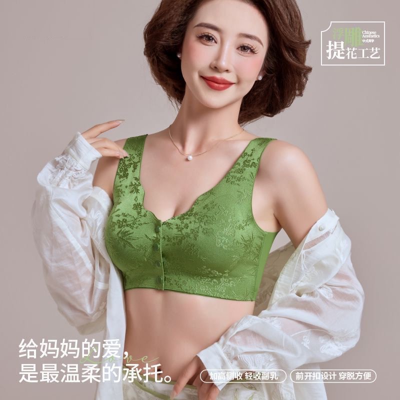 中国风浮雕提花文胸便携式前开扣聚拢无痕内衣【买一送一】