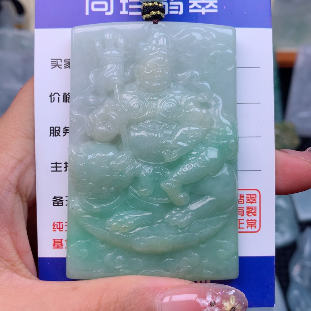 翡翠未镶嵌颈饰黄财神