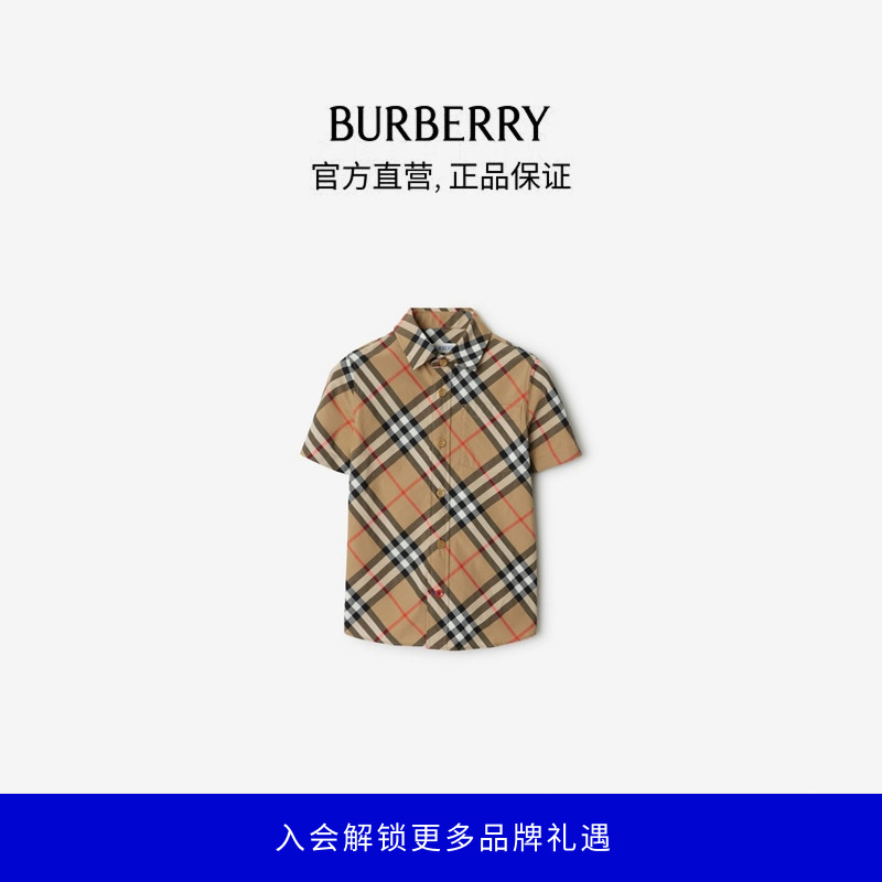 博柏利（BURBERRY）【礼物】【流光风】男童格纹棉质衬衫收藏80890291