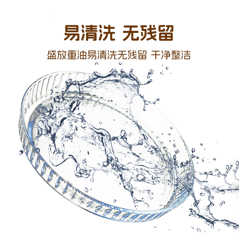31cm28cm圆盘玻璃多尺寸厨房烤盘套组