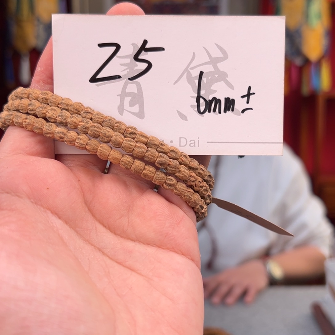 柏香籽/百香籽吊坠