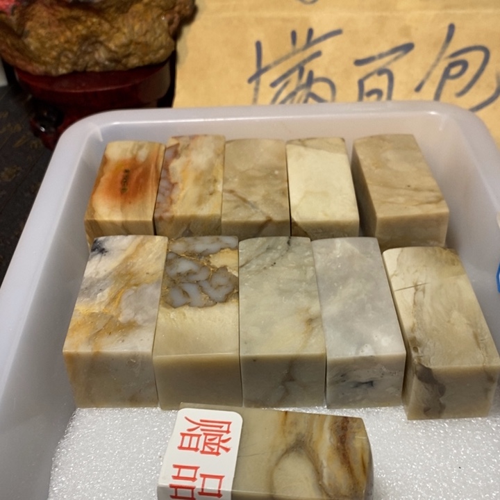 昌化鸡血石印章石