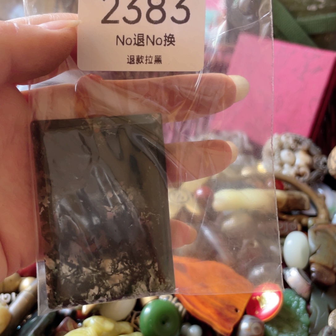 且***吟                     2383