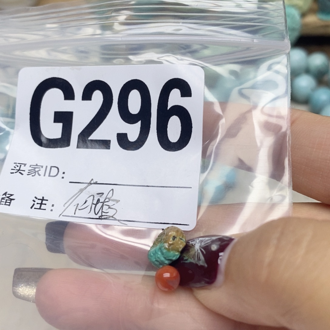 南红玛瑙配饰未镶嵌