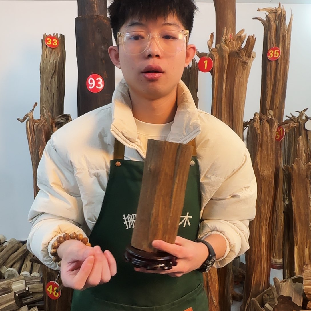 沉香摆件天然沉香原木摆件➕底座