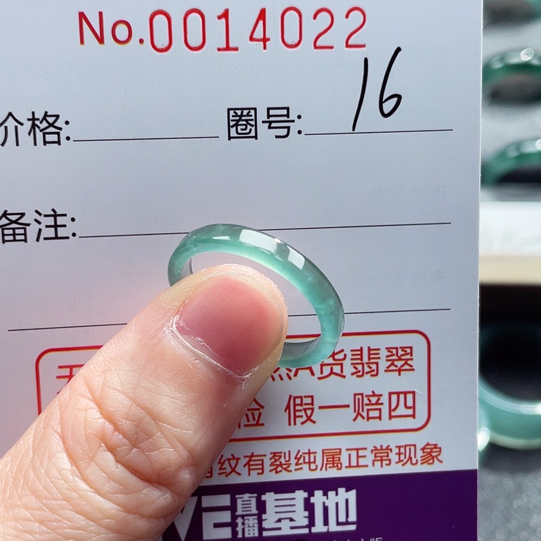 翡翠戒指未镶嵌戒指