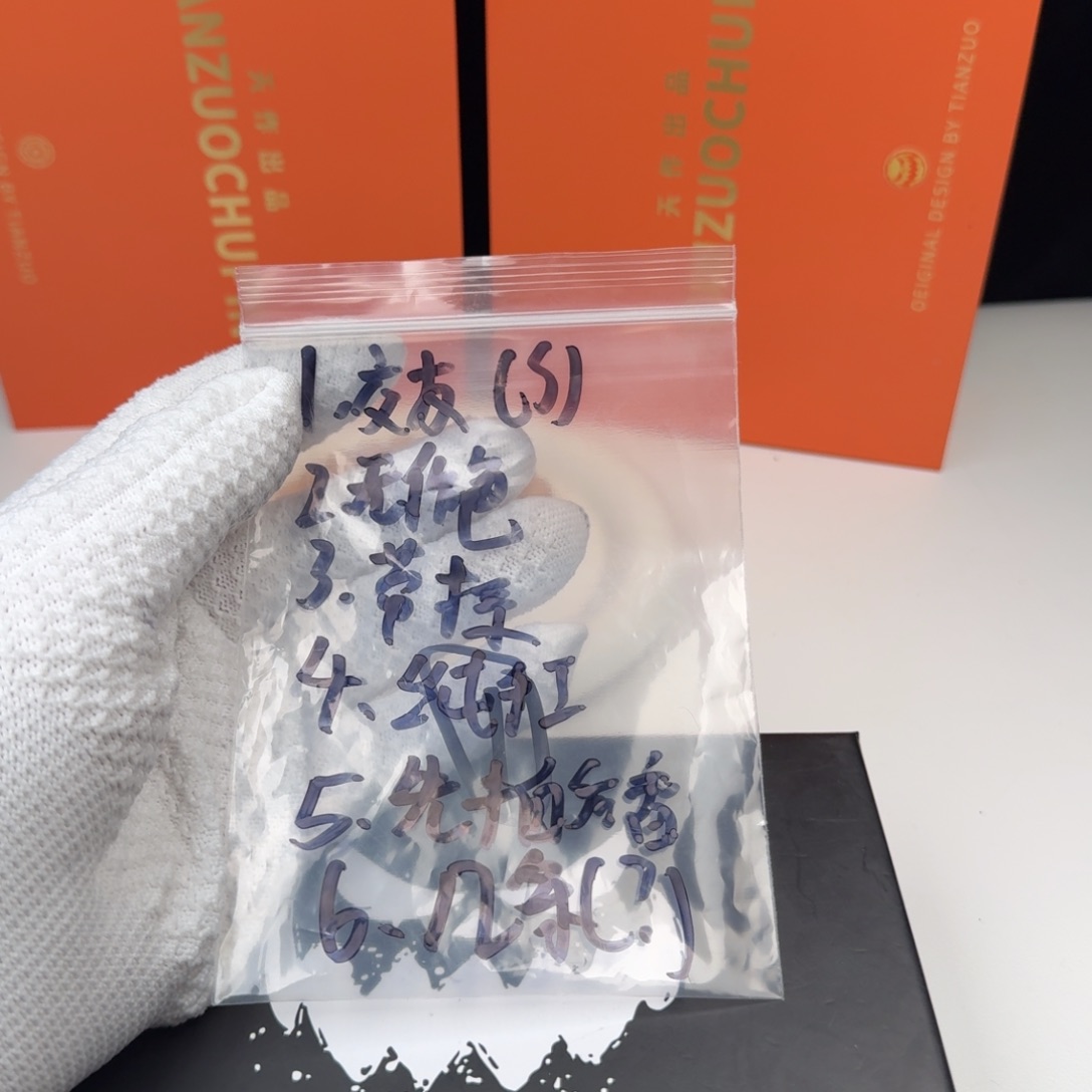 猴头核桃手串盲盒1