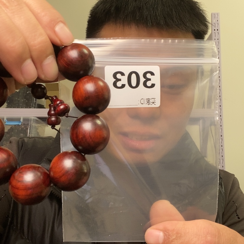 【闪购商品】核桃木/黑胡桃（胡桃木）豆*铺303