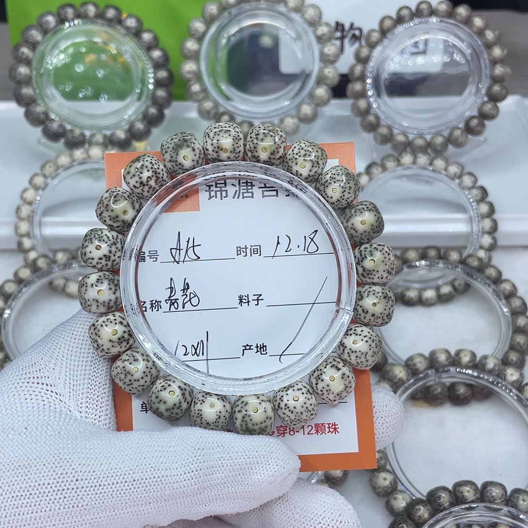 星月菩提手串15青花