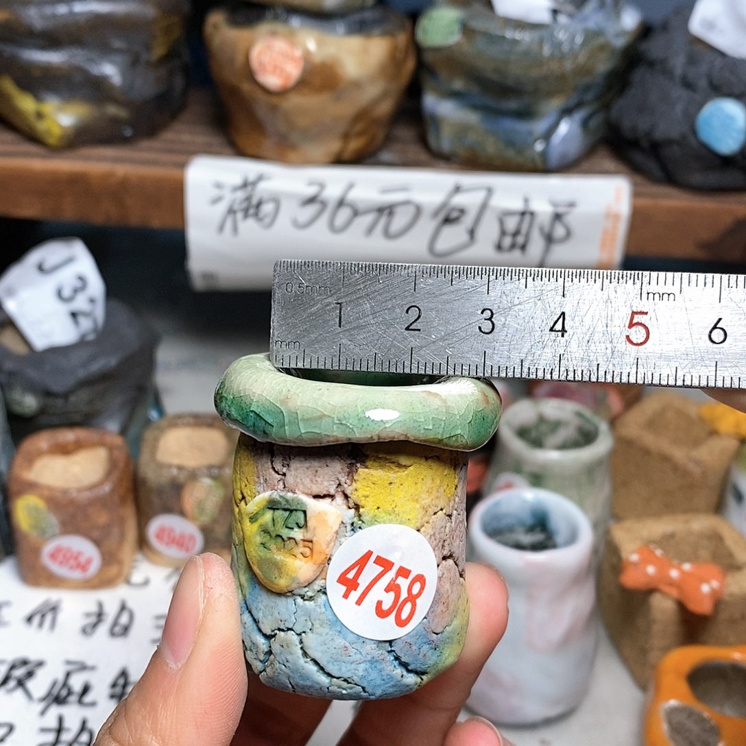 红陶拍5送一个小