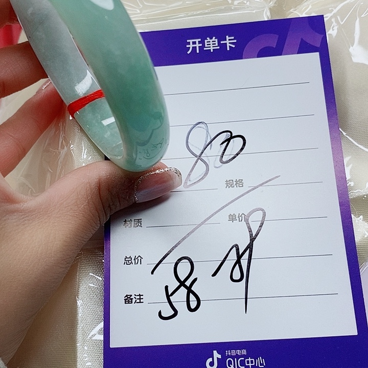 翡翠手镯（圆镯）未镶嵌