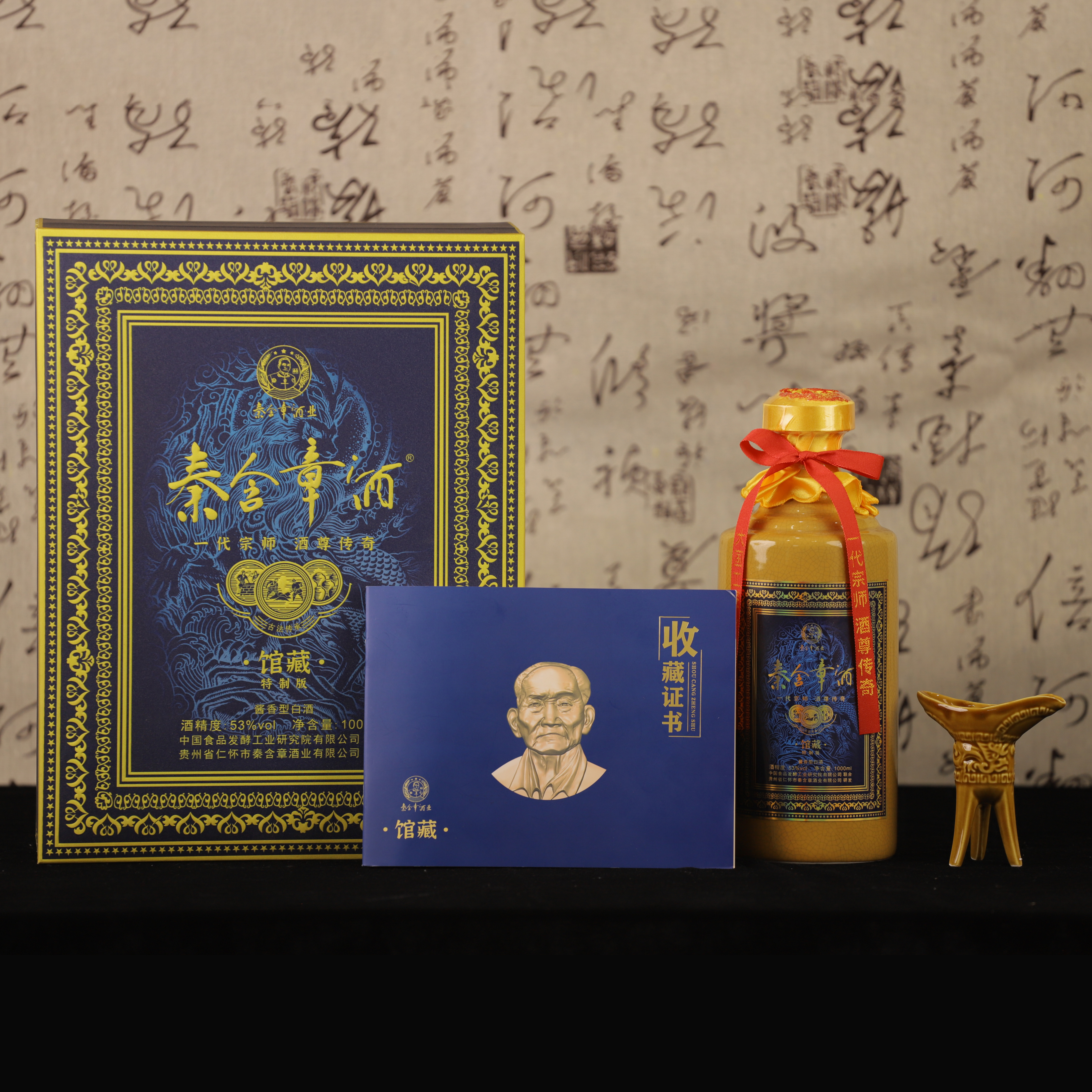 黔廊馆藏酱酒酒尊传奇1000ml*1瓶53%Vol100053%Vol1000